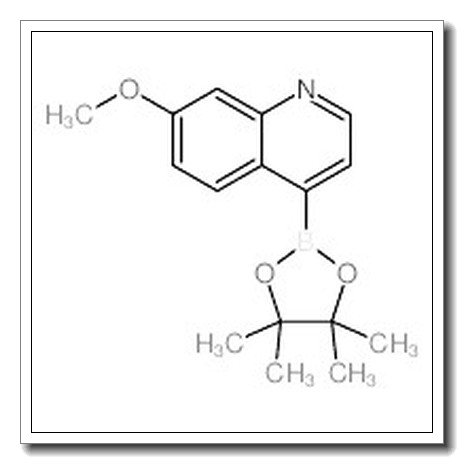 7-甲氧基喹啉-4-硼酸频那醇酯