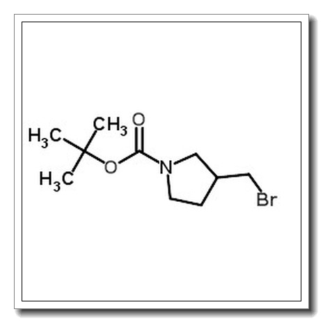 1-Boc-3-(溴甲基)吡咯烷