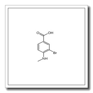 3-溴-4-(甲基氨基)苯甲酸