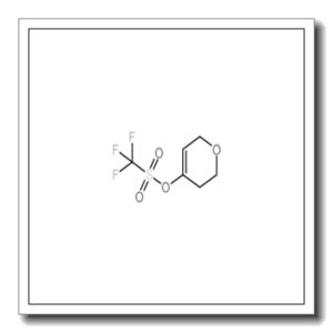 3,6-二氢-2H-吡喃-4-三氟甲烷磺酸盐