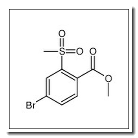 2-甲砜基-4-溴苯甲酸甲酯